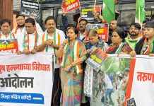 विद्यार्थ्यांवरील अन्यायाच्या विरोधात.. काँग्रेस पक्ष मैदानात!