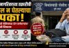 ज्येष्ठ नागरिकाच्या तक्रारीची दखल न घेतल्याचा ठपका; विश्रांतवाडी पोलिसांच्या दोन कर्मचाऱ्यांवर कारवाईची शिफारस