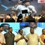 लोकशाहीर अण्णाभाऊ साठे यांच्या जीवनपटाला चंदन कांबळे यांच्या स्वरांनी दिला जिवंत स्पर्श; हजारोंच्या साक्षीने रंगला १०६ वा जयंती महोत्सव