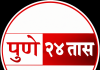 मुद्रांक व नोंदणी विभागातील पदोन्नतीत 22 कर्मचार्यांवर अन्याय