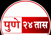 मुद्रांक व नोंदणी विभागातील पदोन्नतीत 22 कर्मचार्यांवर अन्याय